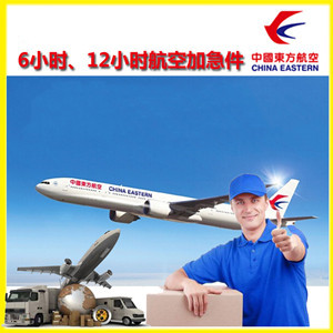 桃仙航空快运公司谈空运的四大作用是什么